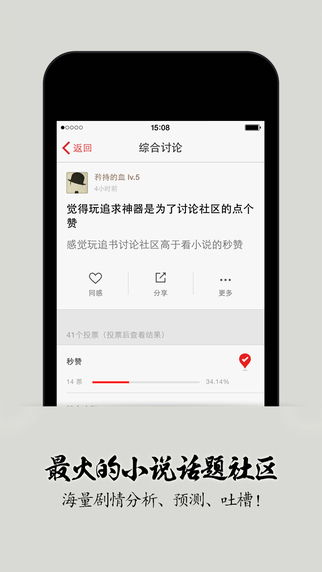 追書神器換源版