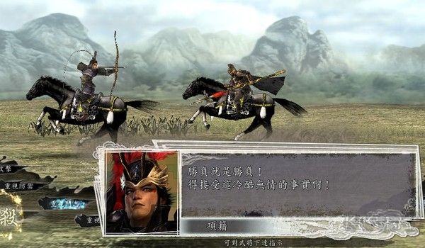 三國志11威力加強版中文版單機版