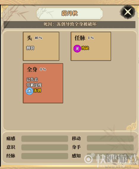 了不起的修仙模擬器中文免安裝版