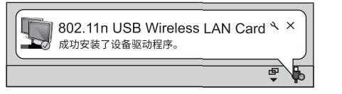 騰達U6無線網(wǎng)卡驅(qū)動