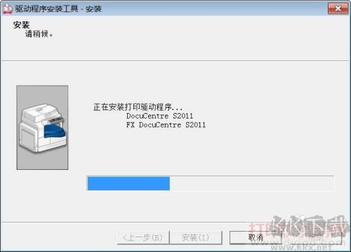 富士施樂s2011打印機驅(qū)動