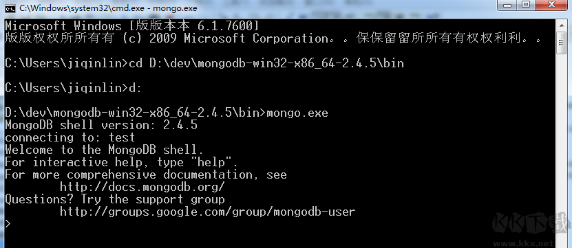免費(fèi)開源數(shù)據(jù)庫軟件mongodb