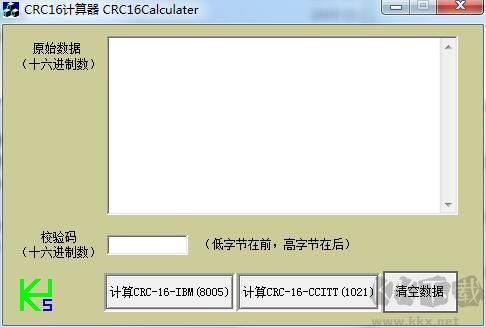 CRC16校驗碼計算器