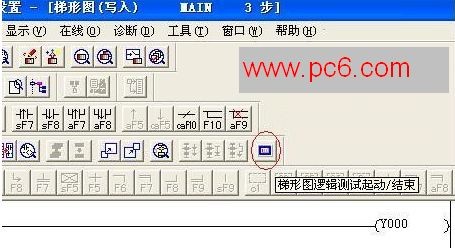 三菱plc仿真軟件免費(fèi)下載