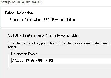 Keil uvision4破解版(單片機(jī)編程)