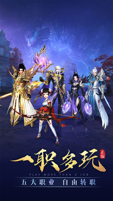 太古神王無限刷元寶版