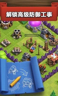 s2部落沖突破解版無(wú)限兵力