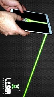 激光筆x2模擬器