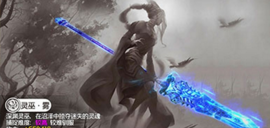 山海經(jīng)異獸傳