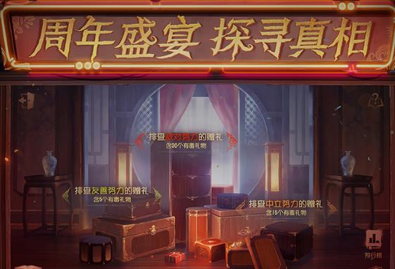 第五人格日本版 第五人格日本版