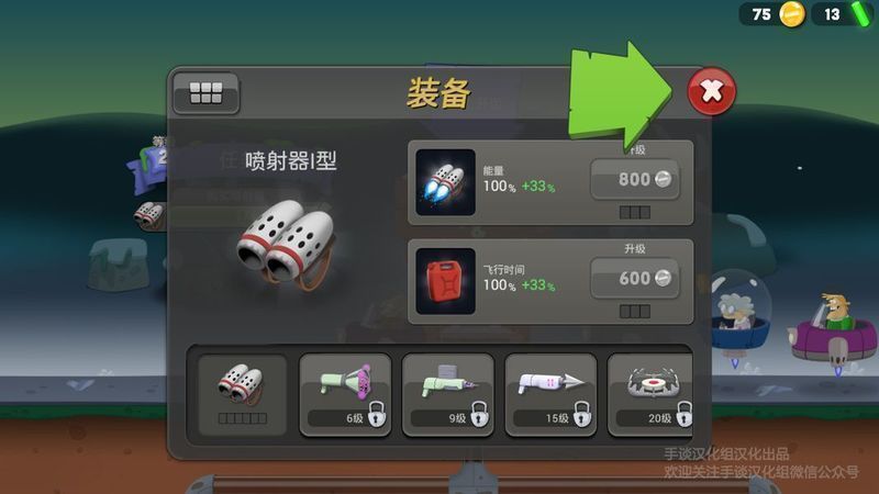 僵尸榨汁機(jī)