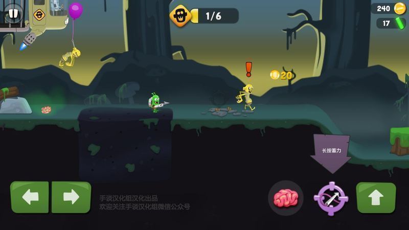 僵尸榨汁機(jī)