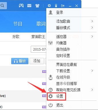 酷狗音樂(lè)播放器下載