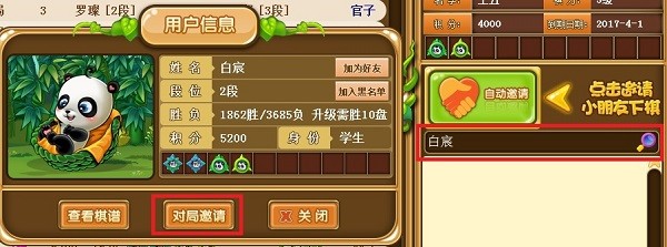 99圍棋平臺(tái)下載