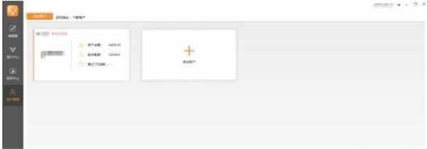 品眾臥龍推廣營銷助手