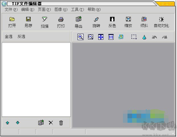 TIF文件編輯器