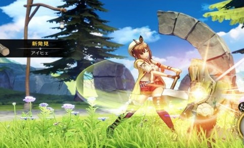 萊莎的煉金工房