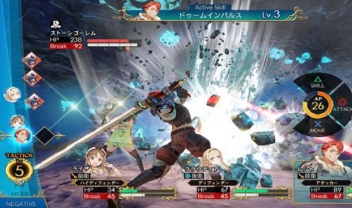 萊莎的煉金工房