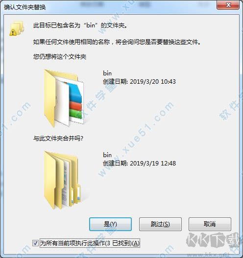 安裝包制作工具(Advanced Installer)