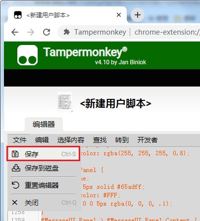 百度網(wǎng)盤提取碼獲取腳本