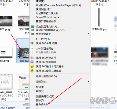 微信電腦版發(fā)送的視頻不能大于25M怎么辦？發(fā)送大于25M方法分享
