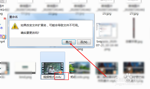 微信電腦版發(fā)送的視頻不能大于25M怎么辦？發(fā)送大于25M方法分享