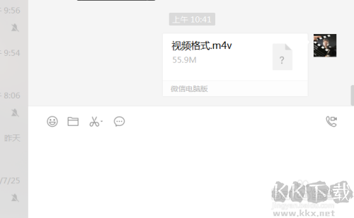微信電腦版發(fā)送的視頻不能大于25M怎么辦？發(fā)送大于25M方法分享