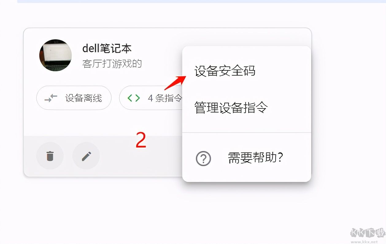 手機(jī)語音控制電腦軟件(神秘鴨)