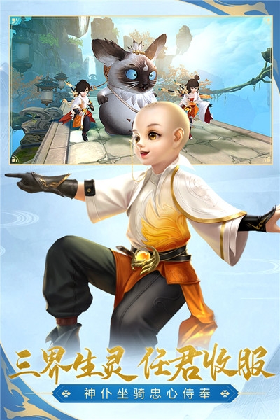 太古神王無限刷元寶版