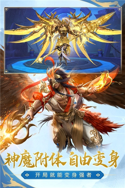 太古神王無限刷元寶版