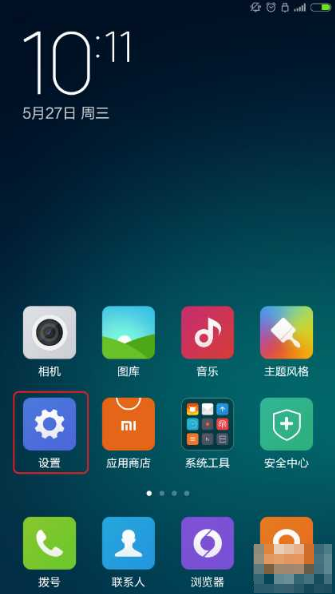 小米手機(jī)刷win10 小米手機(jī)刷win10