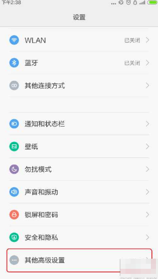 小米手機(jī)刷windows系統(tǒng) 小米手機(jī)刷windows系統(tǒng)
