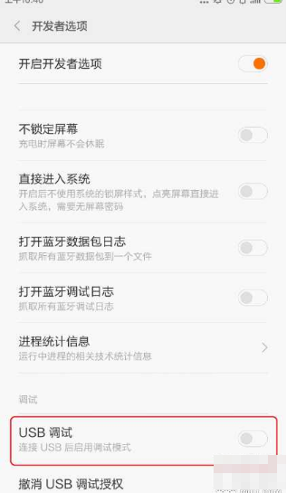 手機(jī)刷windows系統(tǒng) 手機(jī)刷windows系統(tǒng)