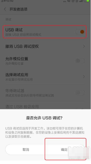 小米手機(jī)刷windows系統(tǒng) 小米手機(jī)刷windows系統(tǒng)