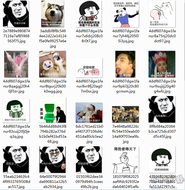 懟人表情包最新版