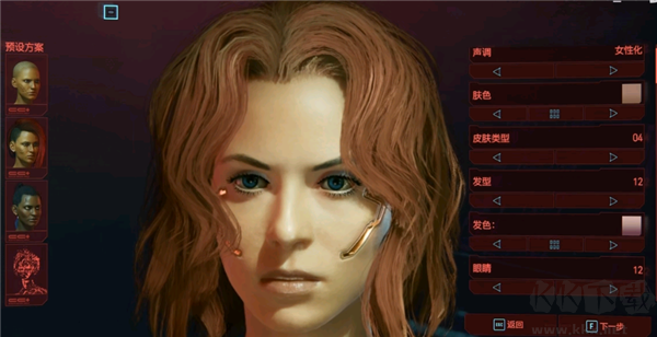 賽博朋克2077超美寡姐斯嘉麗捏臉數(shù)據(jù)