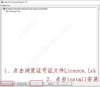 Proteus Pro仿真軟件