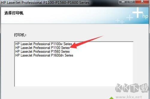 惠普P1108打印機驅動