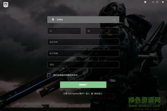 epic游戲平臺(tái)