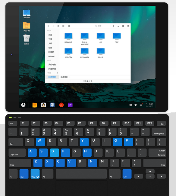 鳳凰系統(tǒng)x86下載