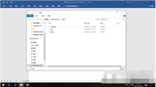 快壓解壓縮軟件