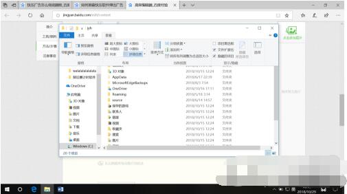 快壓解壓縮軟件