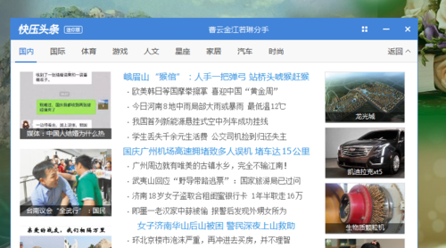 快壓廣告怎么徹底刪除？快壓關閉廣告教程(親測可用)