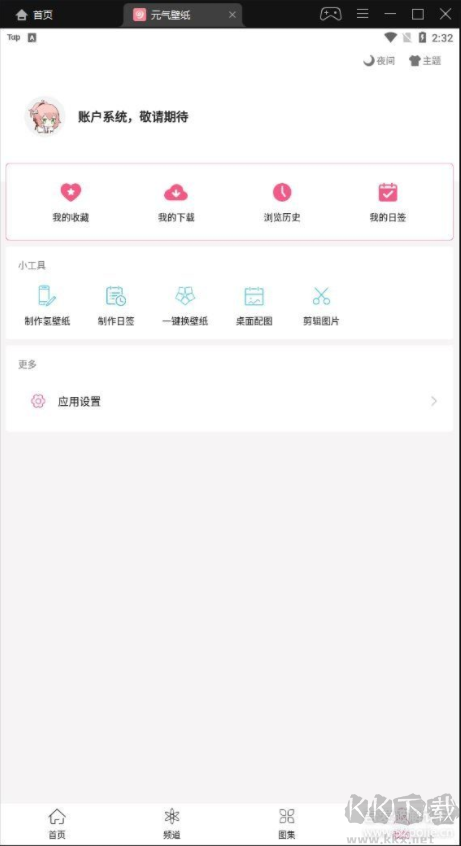元?dú)獗诩?>
                                <span id=