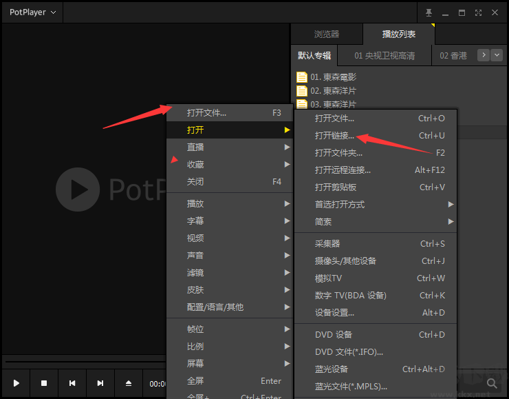 M3U8播放器[非網(wǎng)頁]