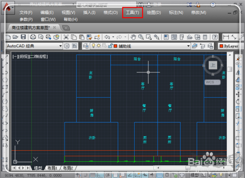 CAD怎么算面積？CAD算面積教程+cad面積命令