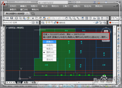 CAD怎么算面積？CAD算面積教程+cad面積命令