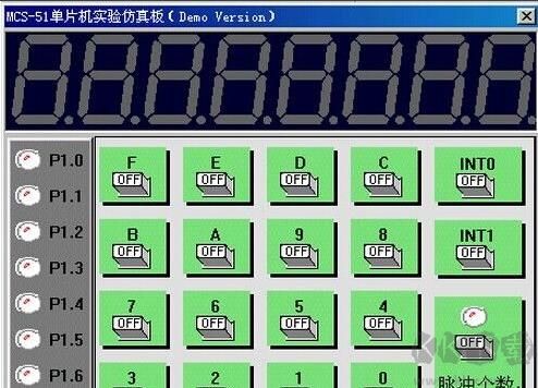 keil uvision漢化破解版