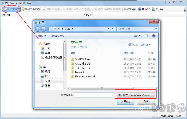 mht轉(zhuǎn)html工具(mht2html)