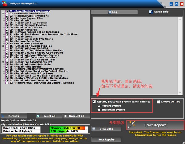 天天安卓模擬器
